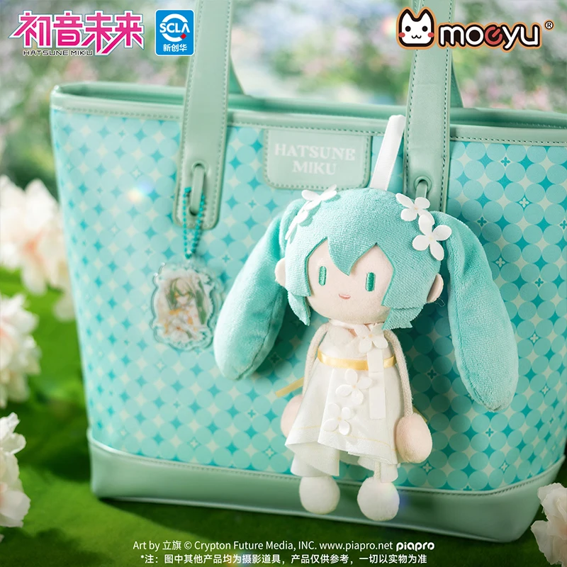 

[Pre Sale] Genuine Moeyu Hatsune Miku Summer Blossom Series Ant Body Plush Pendant Backpack Pendant Girl Birthday Gifts