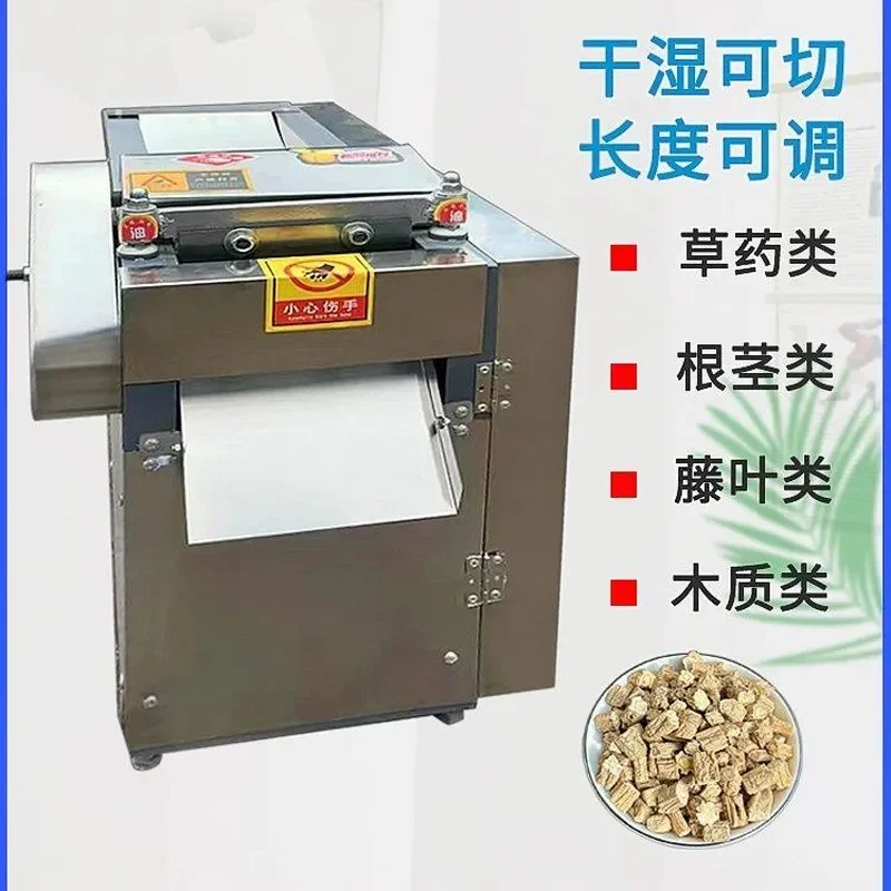 for New Chinese herbal medicine multi-functional slicer automatic cutting machine commercial slicing large wormwood