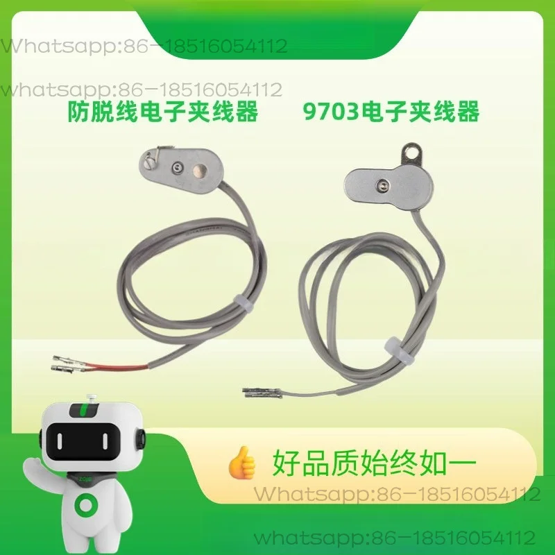 9703AR-D4J Computerized Flat Car Electronic Clamp Four-Automatic Electronic Clamp Original Product