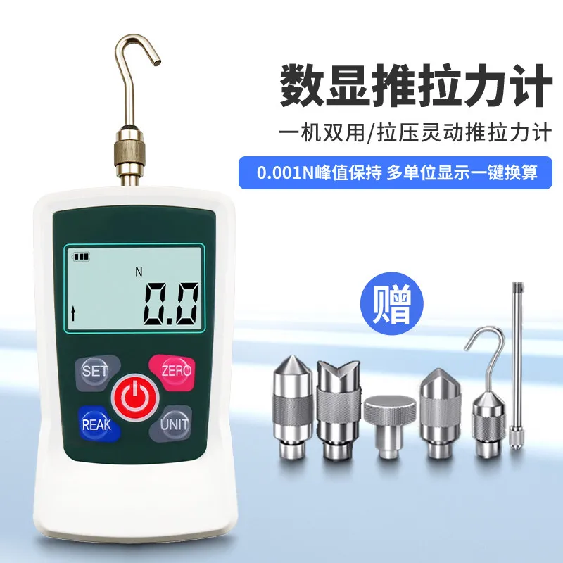for Sanguang digital push-pull  spring tension tester force gauge pressure  pull   pull-out force testing machine