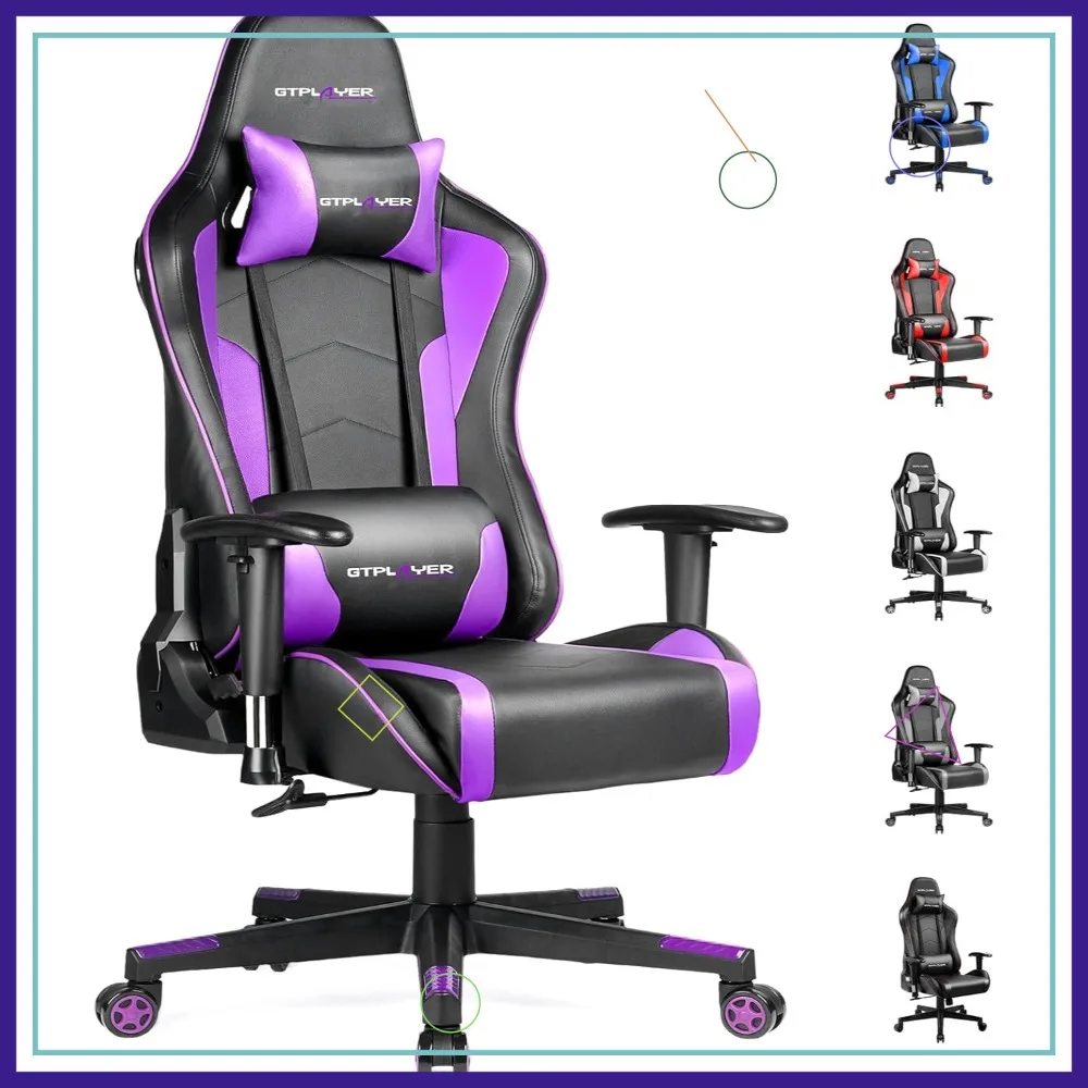 

Эргономичное игровое кресло с Bluetooth-колонками, поясничной поддержкой, регулируемым наклоном и вращением на 360° ° Поворотное кресло светло-фиолетового цвета для взрослых