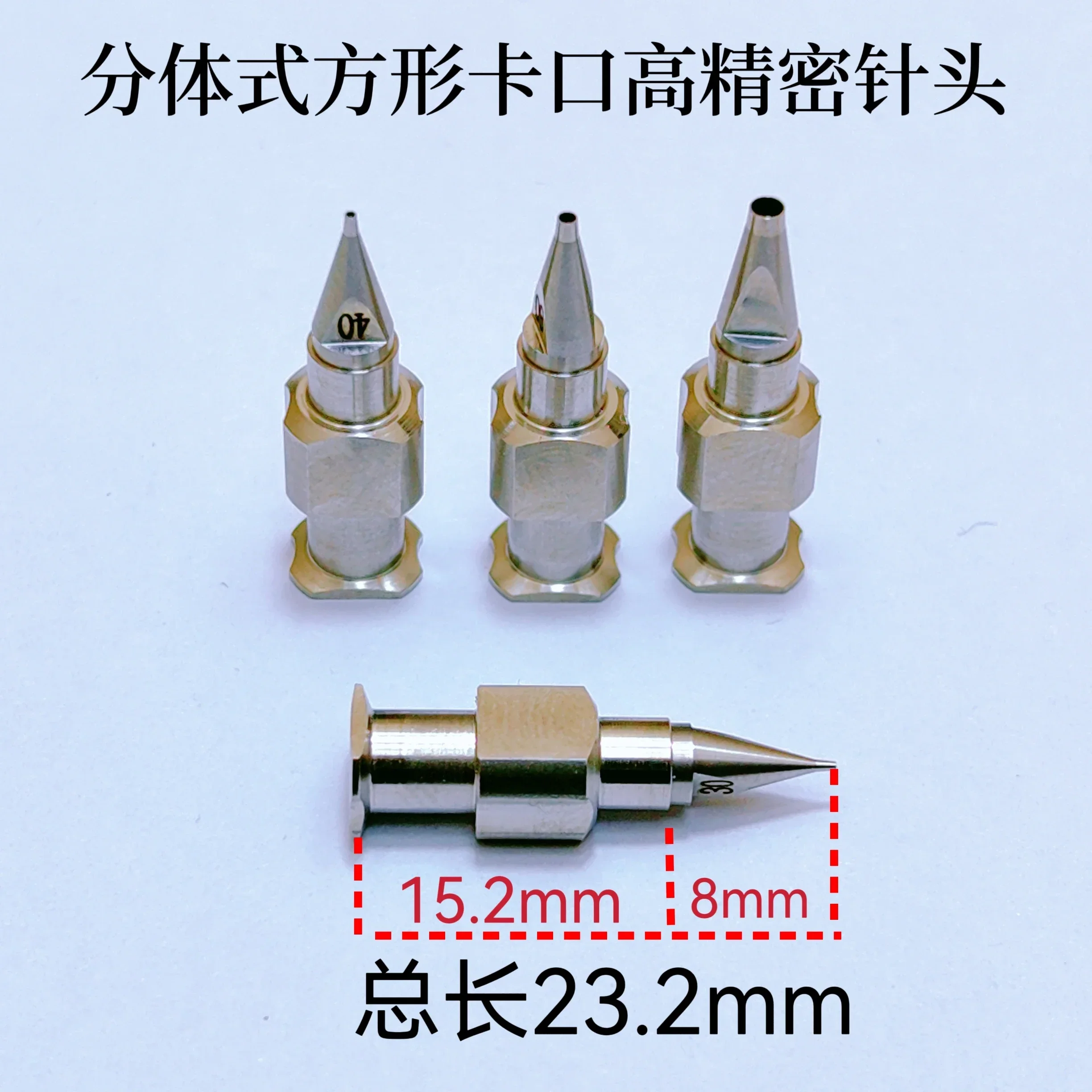 Precision dispensing needle Conical split stainless steel Musashi Tengsheng rubber nozzle Luer interface