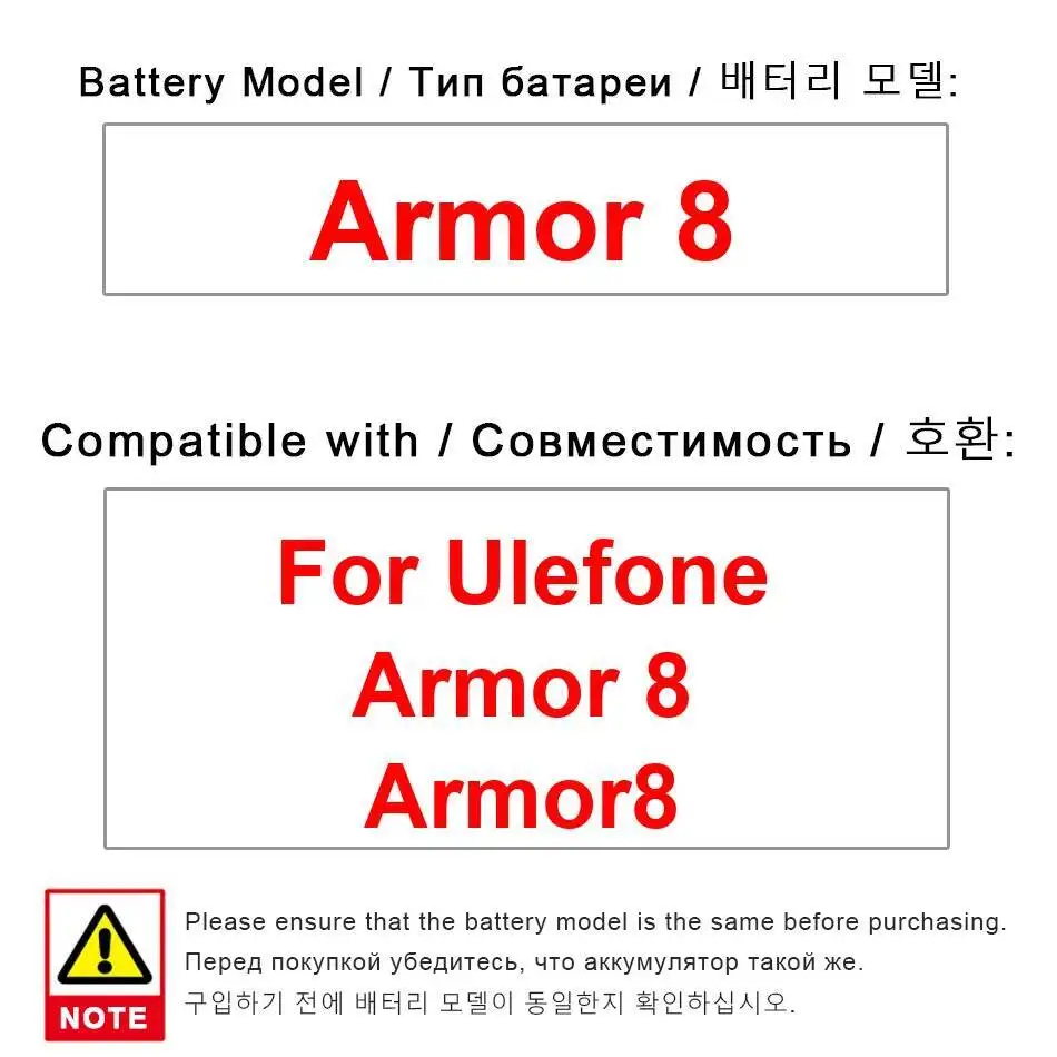 

For Ulefone Armor 8 Mobile Phone Battery Reliable Replacement 5580Mah