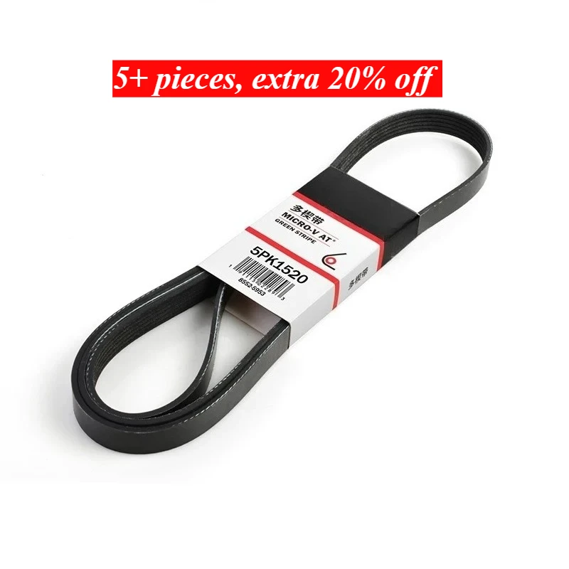 5PK1393 5PK1395 5PK1405 5PK1425 5PK1450 5PK1460 5PK1484 5PK1510 5PK1515 5PK1520 5PK1525 USA MICRO-V Car Engine Generator Belt