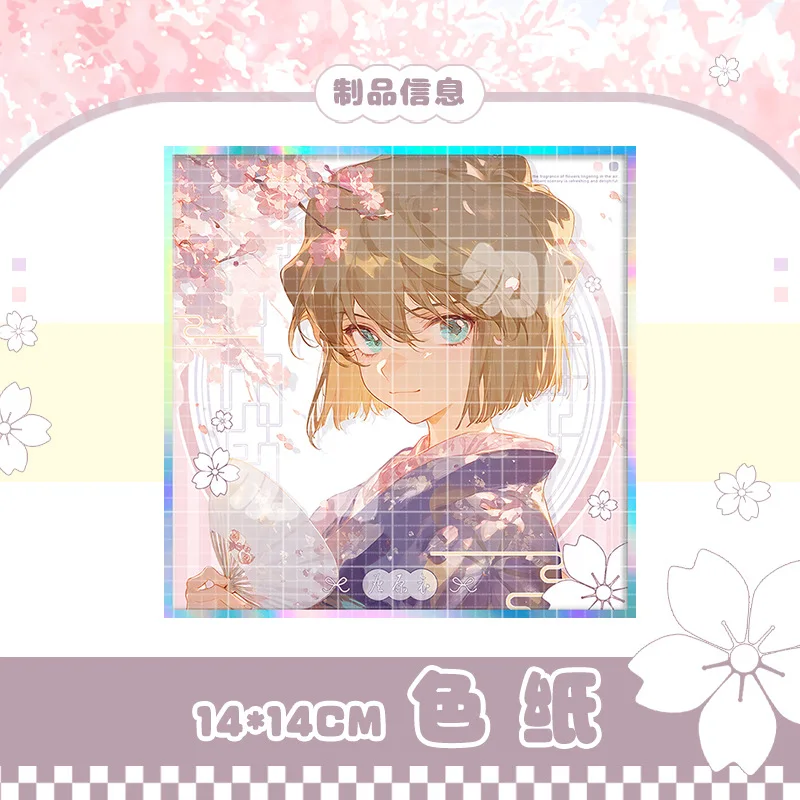 Цветной бумажный футляр 14*14 см закрытый Conan Ai