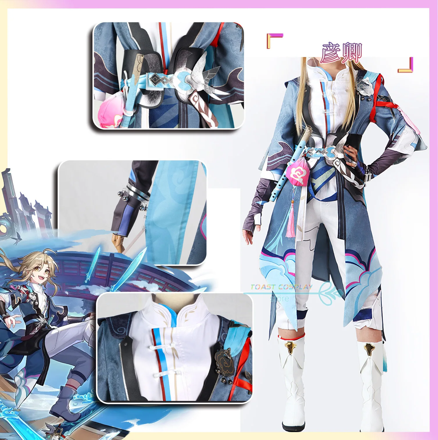 Yanqing Cosplay Traje com Peruca e Sapatos, Conjunto completo, Roupas de RPG, Roupas de Jogo, Star Rail Game