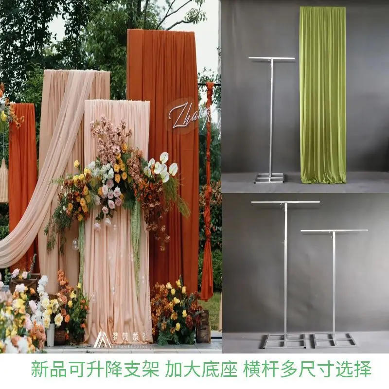 New Wedding Background Cloth Mantle Support Scalable Frame Wedding Scene Decoration Milk Silk Lifting Arch