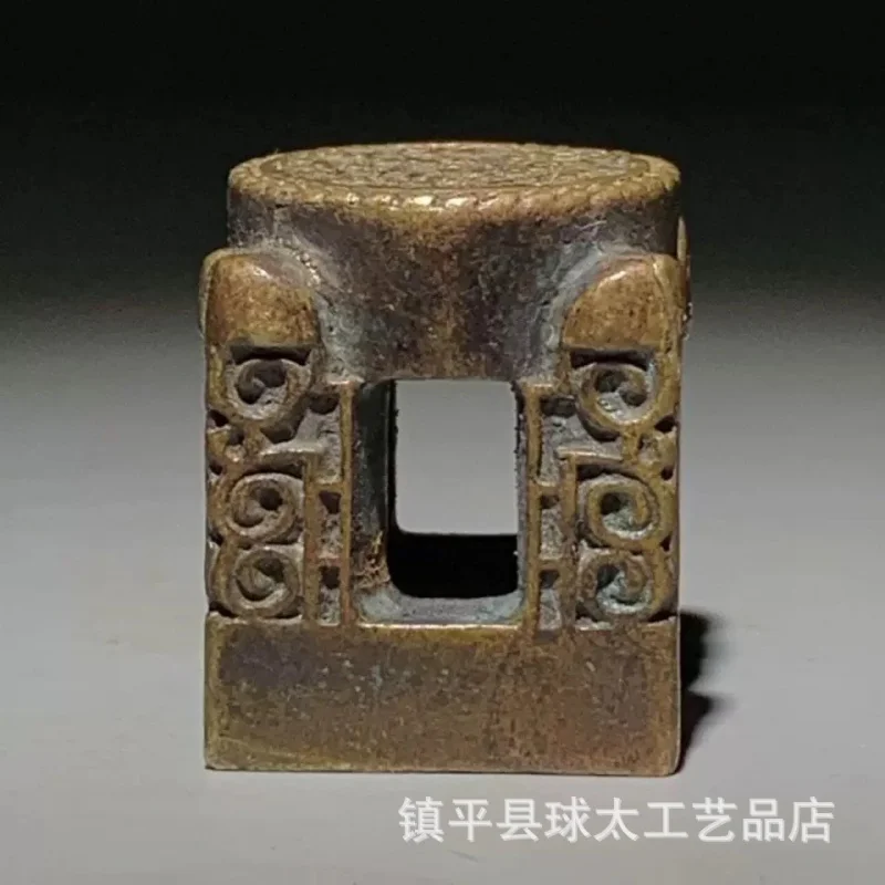 Antique Engraved Seal Unofficial Personal Seal Tianyuan Place Copper Stamp Small Pure Copper Stamp Chapter