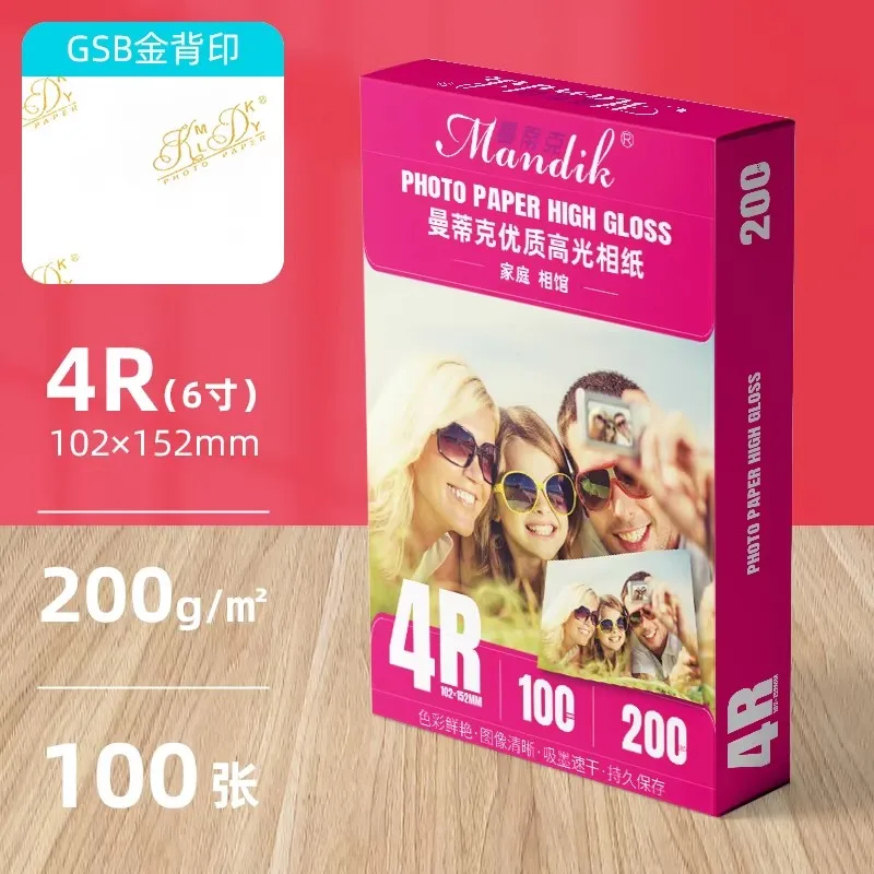 100 Sheets 4R 6