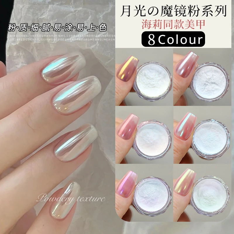 Superpiękne magiczne lustro w świetle księżyca Nails Aurora puder brokat pył chrom DIY Aurora Manicure kurz do paznokci Decora