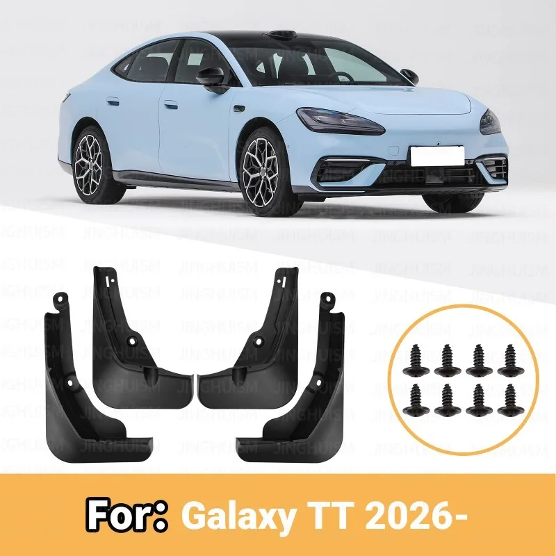 Mud Flaps for Geely Galaxy TT 2026 EV Splash Guards Wheel Arch Mud Guard Protector Mudguards Car Accessories