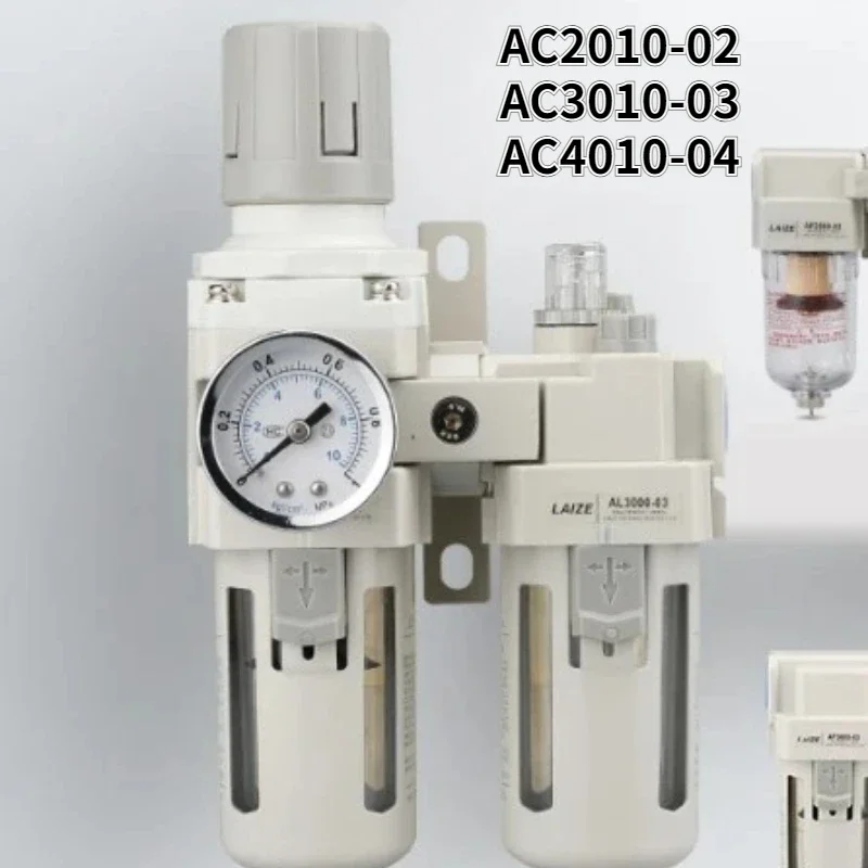 

Металлик AC2010-02 AC3010-03 AC4010-04 Пневматический регулятор давления Сепаратор масла и воды Ручной дренажный компрессор Воздушный фильтр.