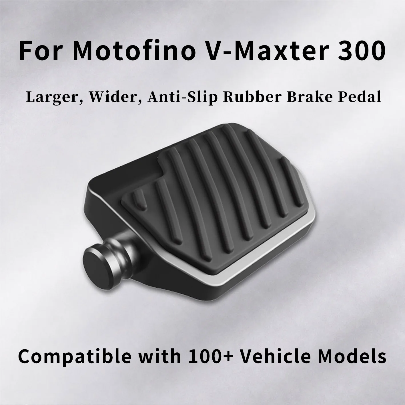 Для Motofino V-Maxter300, педаль тормоза из сплава и резины, увеличенная, расширенная, противоскользящая, с увеличенной площадью, легко нажимать, запасная часть