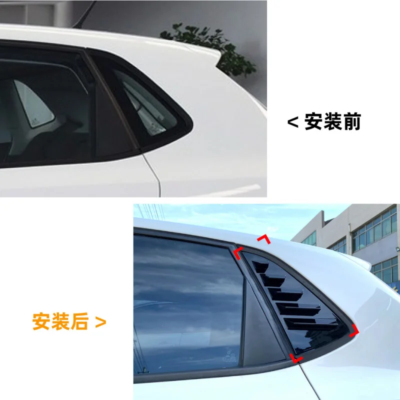 SAAR Suitable for Volkswagen Polo 6R 6C 11-17 Model Blinds Car Window Stickers Exterior Cross-Border Modification Accessories