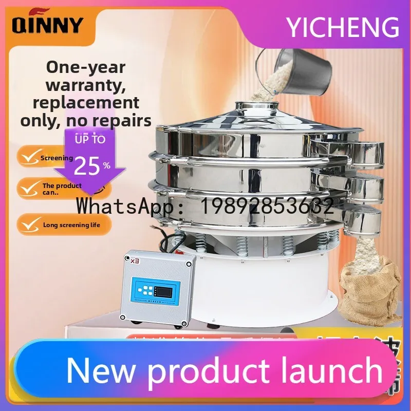 Ultrasonic vibrating screen vibration screening machine stainless steel multi-layer fine screening rotary vibrating screen