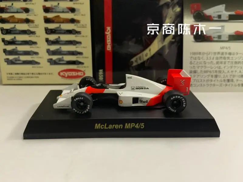 KYOSHO 1/64  McLaren MP4/5 1989 #1 F1 RACING Collection of die-cast alloy car decoration model toys