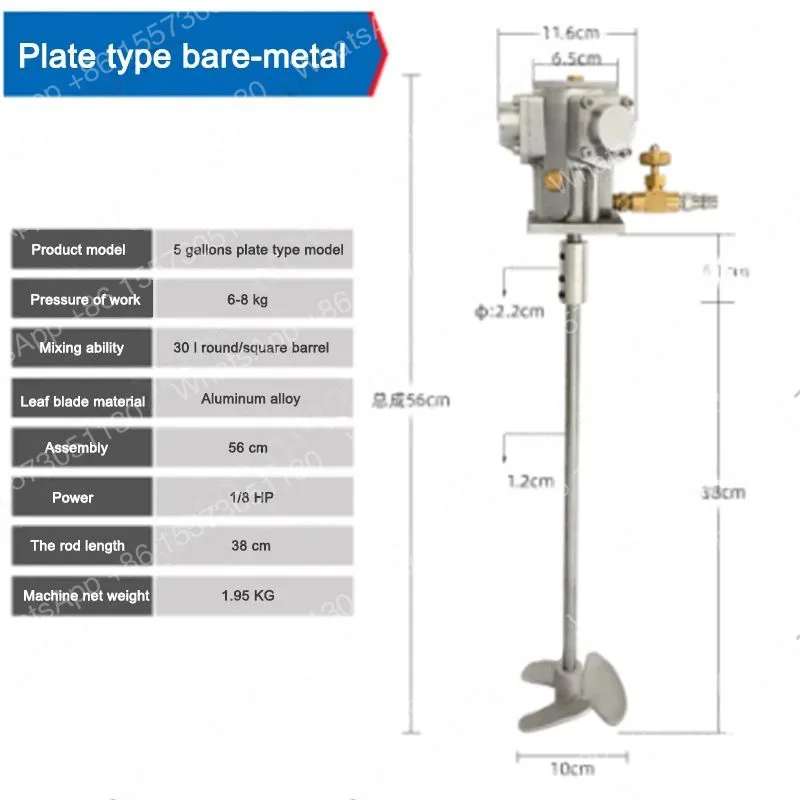 Pneumatic Mixer Machine Manual Lifting Type Stirrer Portable Blender 5 Gallon Multifunction Mixing Tools For Paints And Liquids