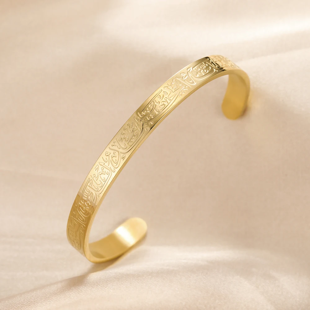 Dawapara Ayatul Kursi Koran Gebet Armreif Arbic Kalligraphie islamische muslimische Alhamdulillah Manschette Armband Edelstahl Schmuck – Detail 40