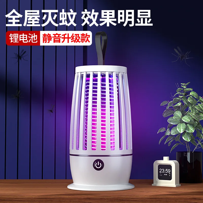 Mosquito Killer Lamp, Armadilha ao ar livre, Mudo Inseto Repelente, Armadilha Elรฉtrica Radiationless, Carregamento USB, Mais novo