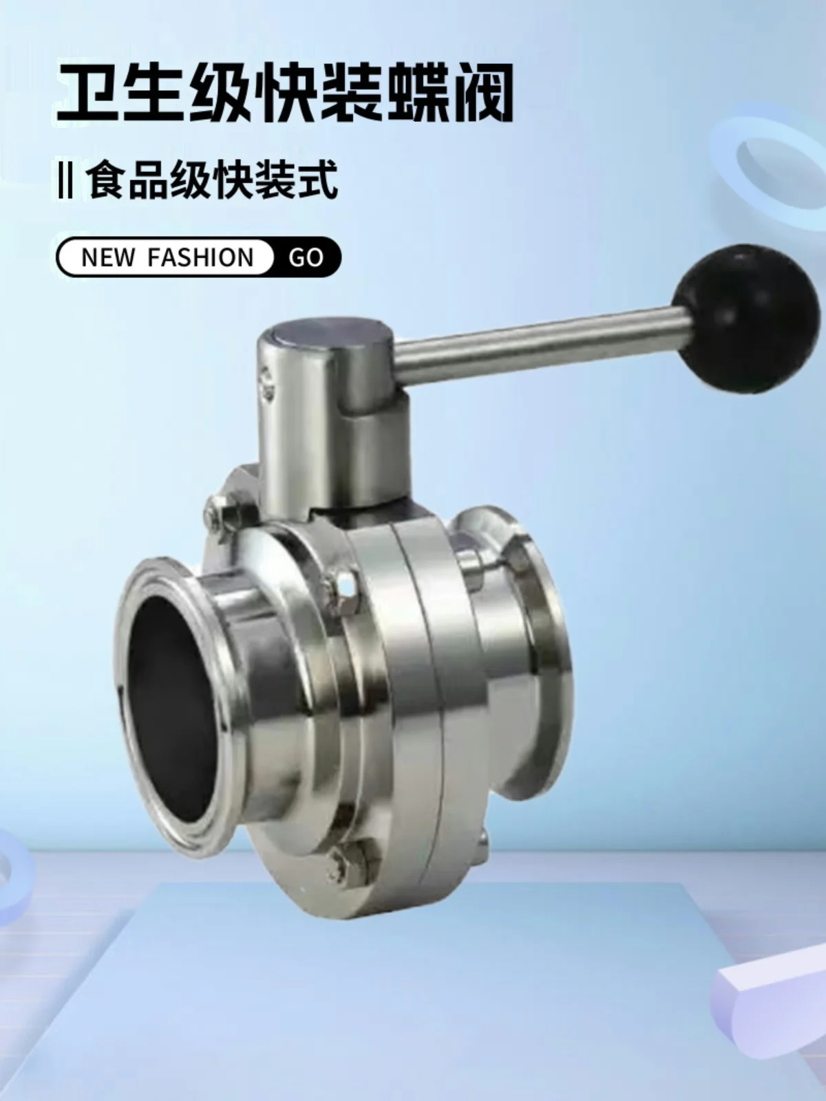 Quick installation butterfly valve craft brewed food hygiene grade manual quick coupling clamp chuck dust discharge