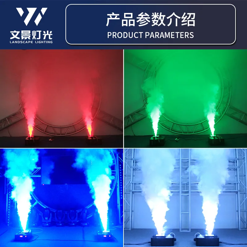 المرحلة الإضاءة LED 24 كامل اللون عمود الهواء آلة لصنع الدخان الزفاف بار عمود الهواء آلة لصنع الدخان المرحلة المؤثرات الخاصة الدخان