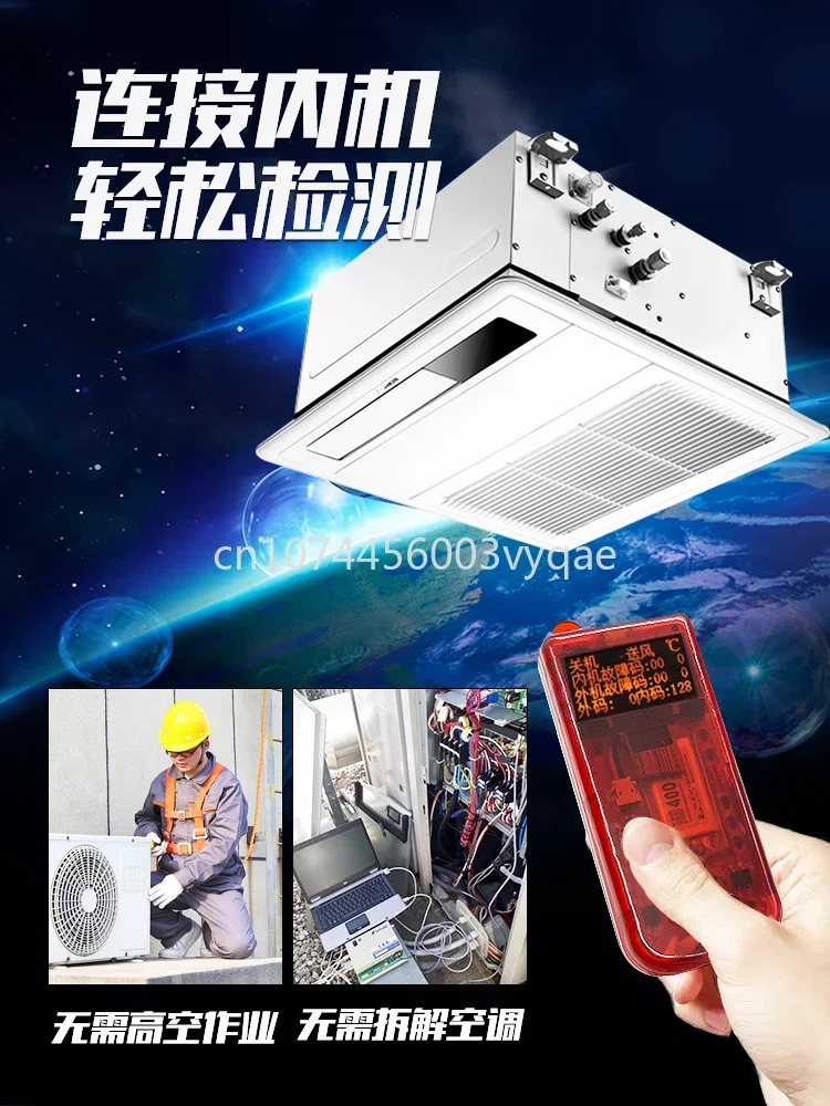 Daikin Air Conditioning Detector Split Dchecker No Need to Connect Outdoor Condenser Outdoor Condenser Fault Code Professional