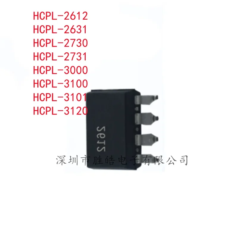 

(5PCS) HCPL-2612 / HCPL-2631 / HCPL-2730 / HCPL-2731 / HCPL-3000 / HCPL-3100 / HCPL-3101 / HCPL-3120 Straight Into DIP-8 IC