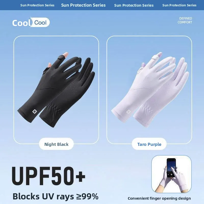 Sun Protection Ice Silk Gloves Thin Model Outdoor Cycling Driving  Vehicle Special Women's Summer UV Protection Gloves