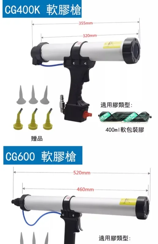 Dongdu Precision Pneumatic Glass Glue Gun 310ml Hard Packaging Glue 400/600ml Soft Packaging Silicone Gun