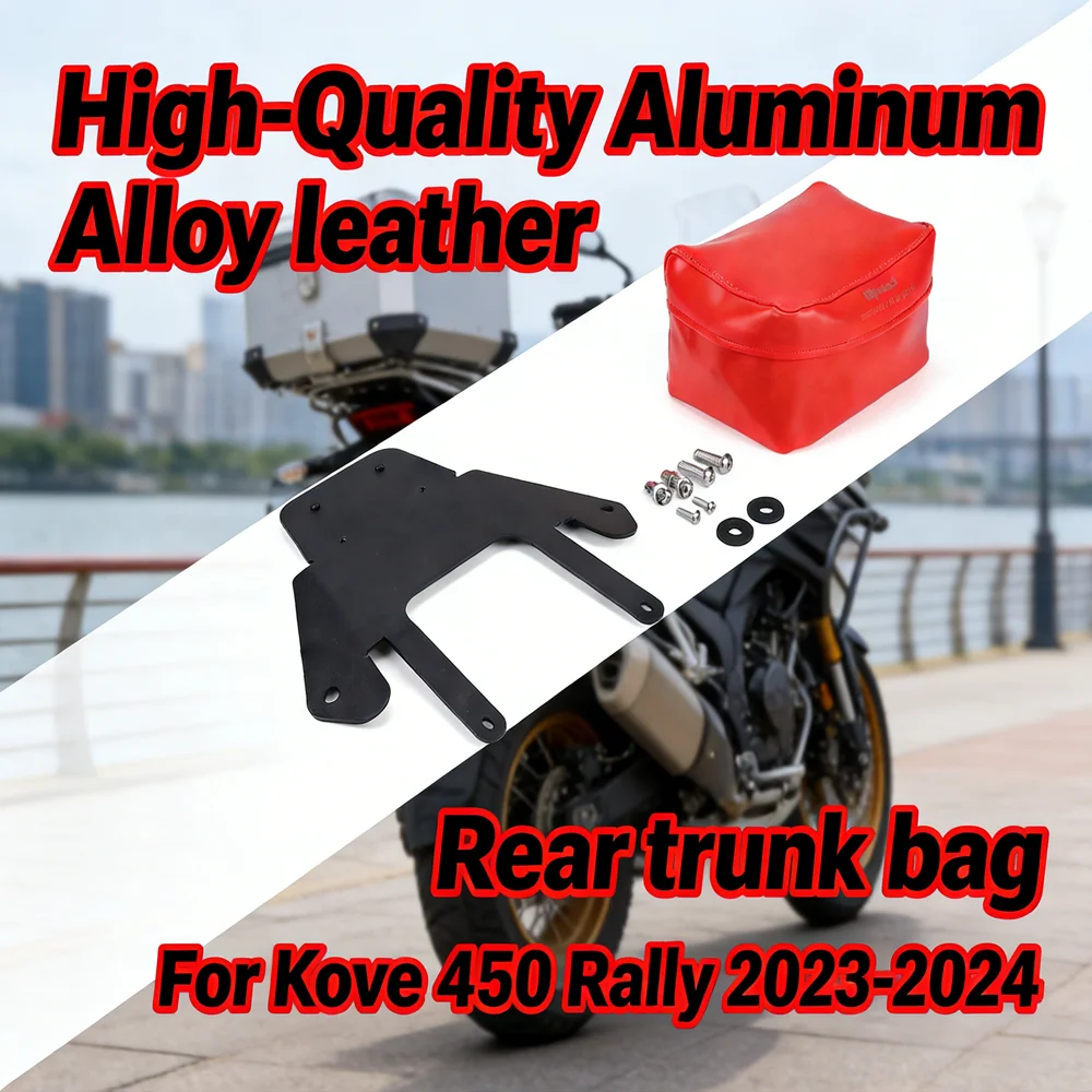 New For Kove 450 Rally Rear Fender Tool Bag Tail Storage Bag with Bracket Motorcycle Toolbag Luggage Rear Rack Seat Bag Colove