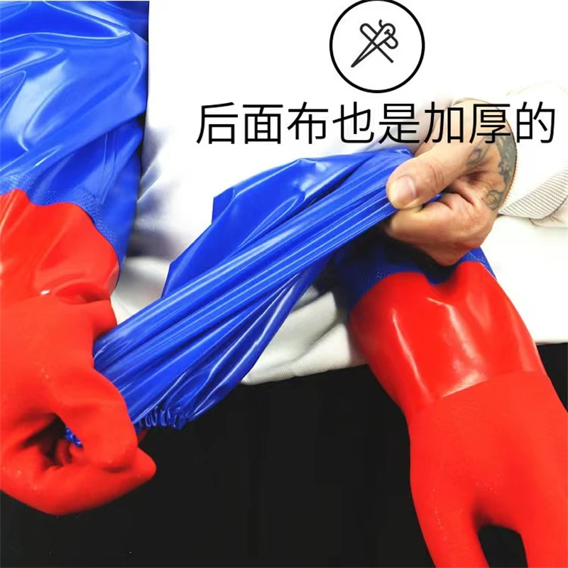 Integrated fleece thickened warm bunching waterproof durable rubber gloves lengthened 60cm