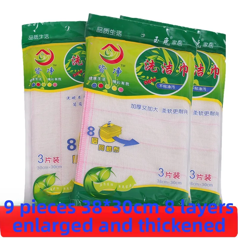 

Ткань для чистки кухни, 8-слойное впитывающее волокно, неслие масляное полотенце, салфетка для домашнего использования, материал из бамбукового волокна
