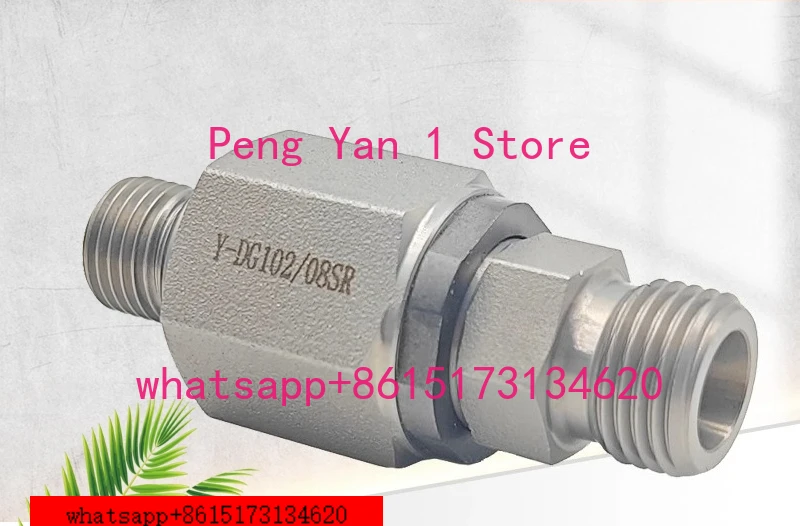 Rotary joint  hydraulic machinery accessories high pressure oil pipe quick connector straight-through bend universal rotation
