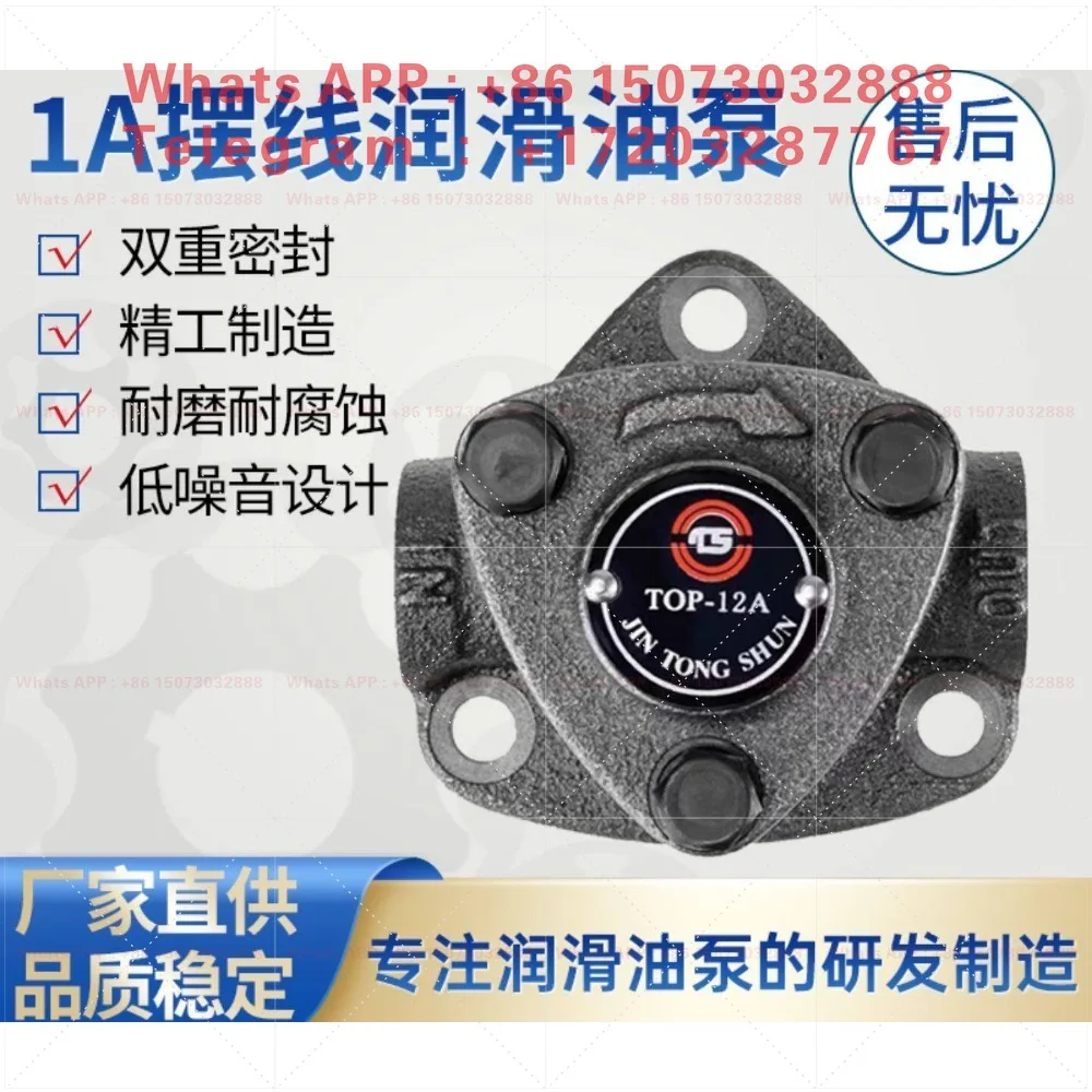 Industrial Hydraulic Gear Suction Pump Triangular Oil Cycloid Pump Lubrication Pump TOP-11A TOP-12A 13A