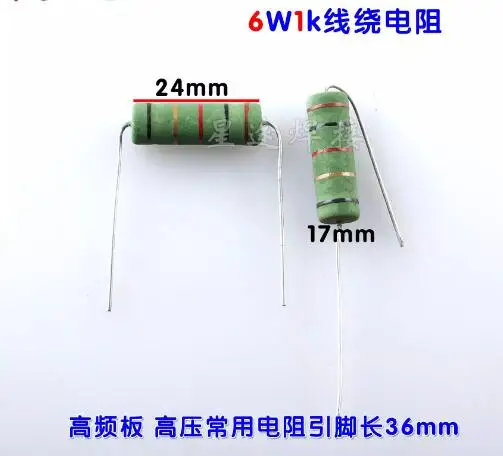 6W1 K-wire winding resistor/argon arc welding machine high-voltage arc starting resistor RX21/1K6W green resistor long leg