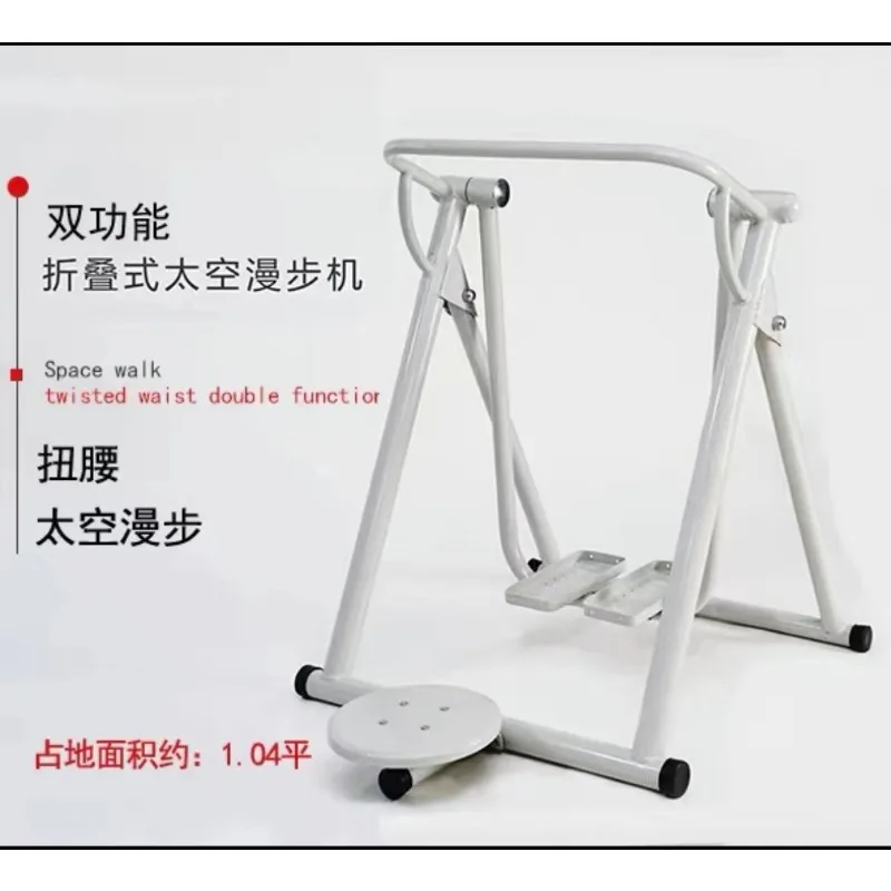 Walking Machine Park, Community Square, Outdoor Fitness Equipment, Elderly Double