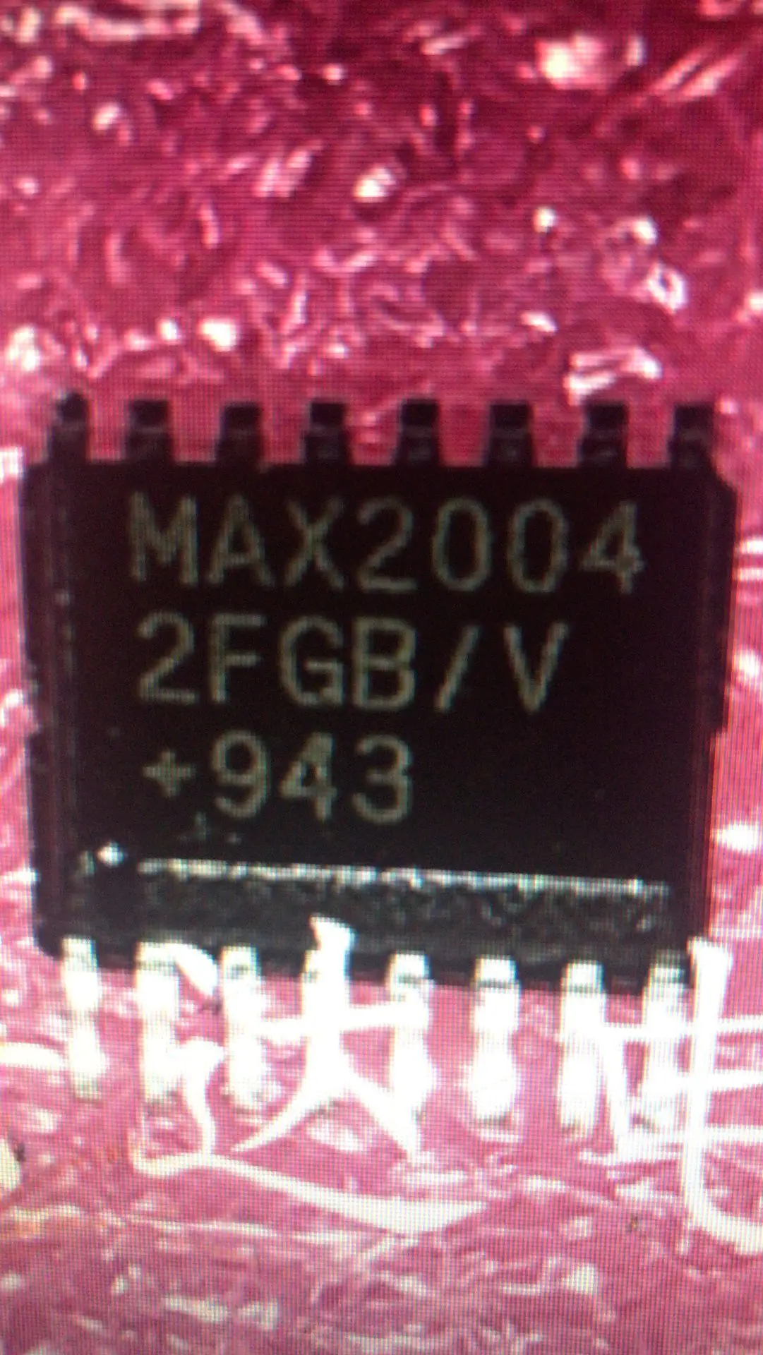 

MAX20042FGB MAX20042 SSOP16