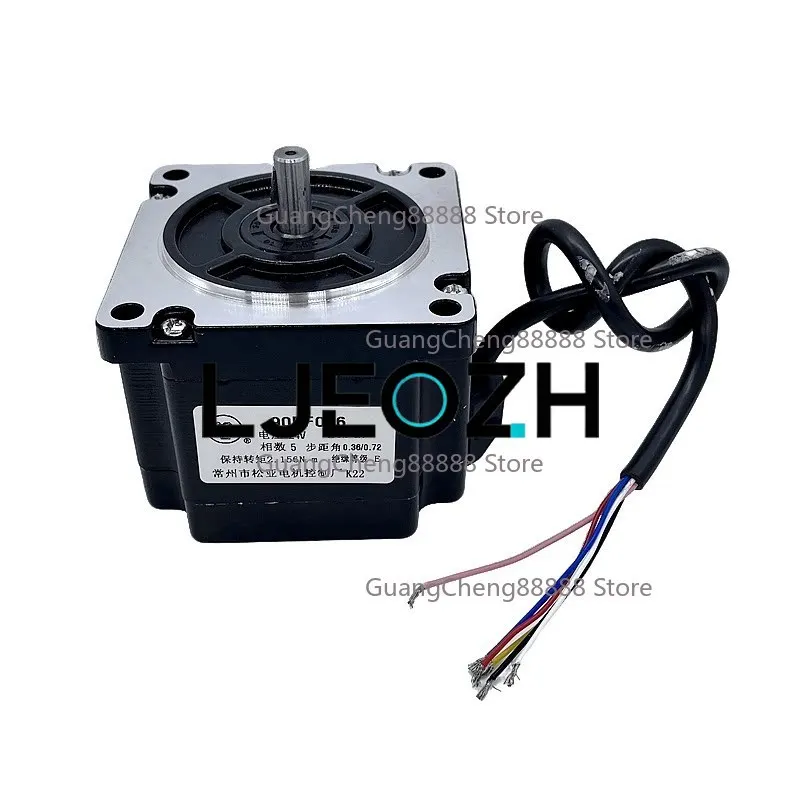 Wire cutting accessories 90BF006 stepper motor Songya 90BC5100A screw XY axis punching machine 6 wires