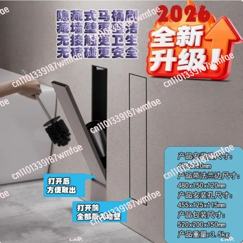 Storage Cabinet for Bathrooms Hidden Stainless Steel Wall-Mounted Toilet Brush