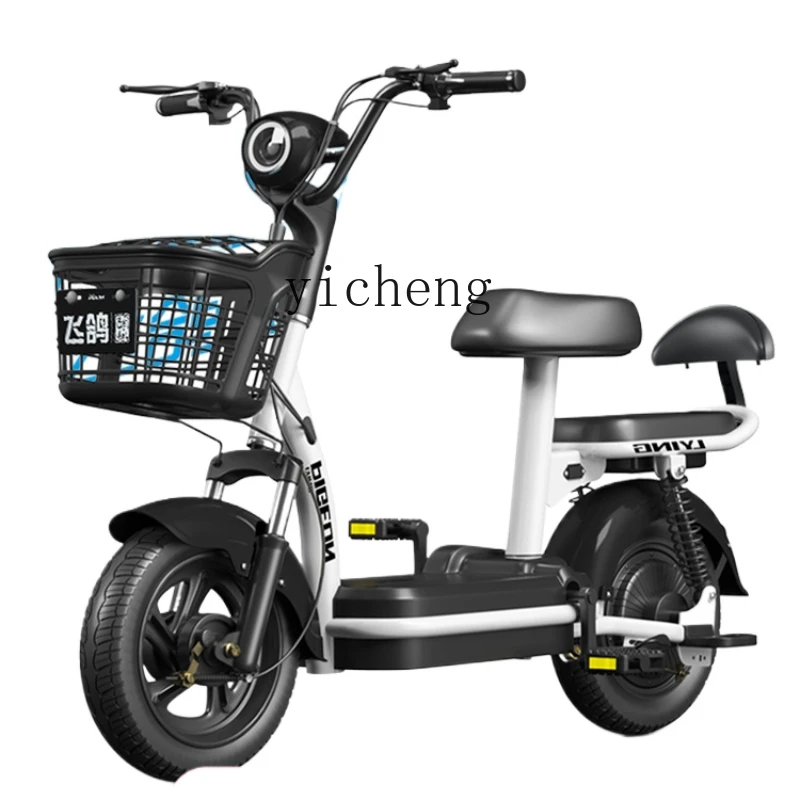 

XL Electric Bicycle Electric Car Men and Women Adult Battery Car Small Parent-Child Car