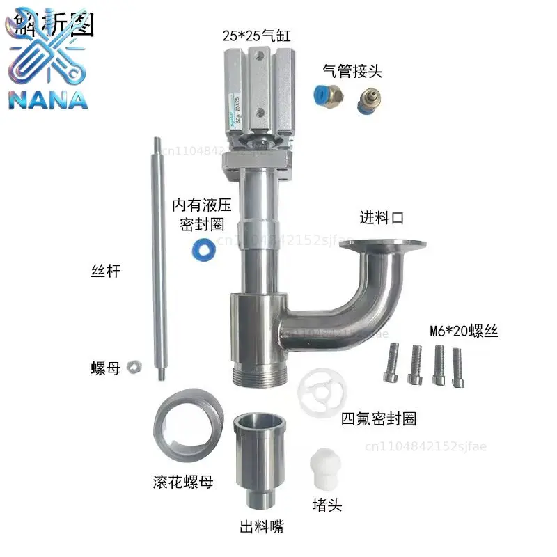 Anti-drip discharge nozzle start filling head chuck 50.5 elbow liquid paste filling machine accessories