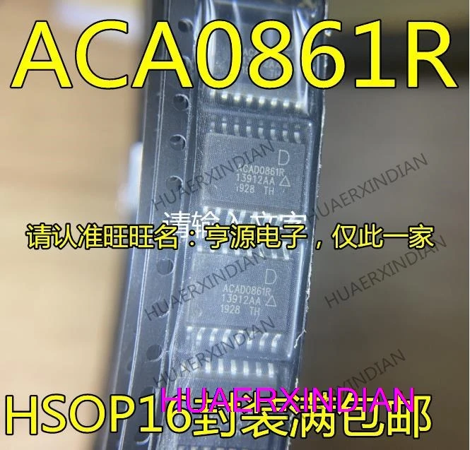 

10PCS New Original ACA0861 ACA0861R ACA0861RD HSOP16