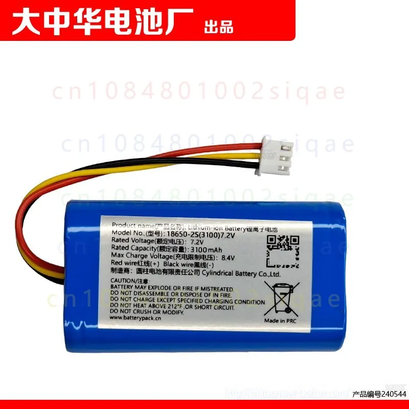 1PCS FOR COHN 18650-2S(3100) 7.2V 3100mAh Rechargeable Lithium Ion Battery Pack