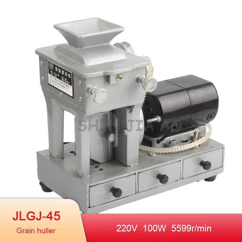 

220V Electric Rice Hulling Machine Rice Hulled Husk Machine Belt Out the Brown Rice Machine JLGJ-45