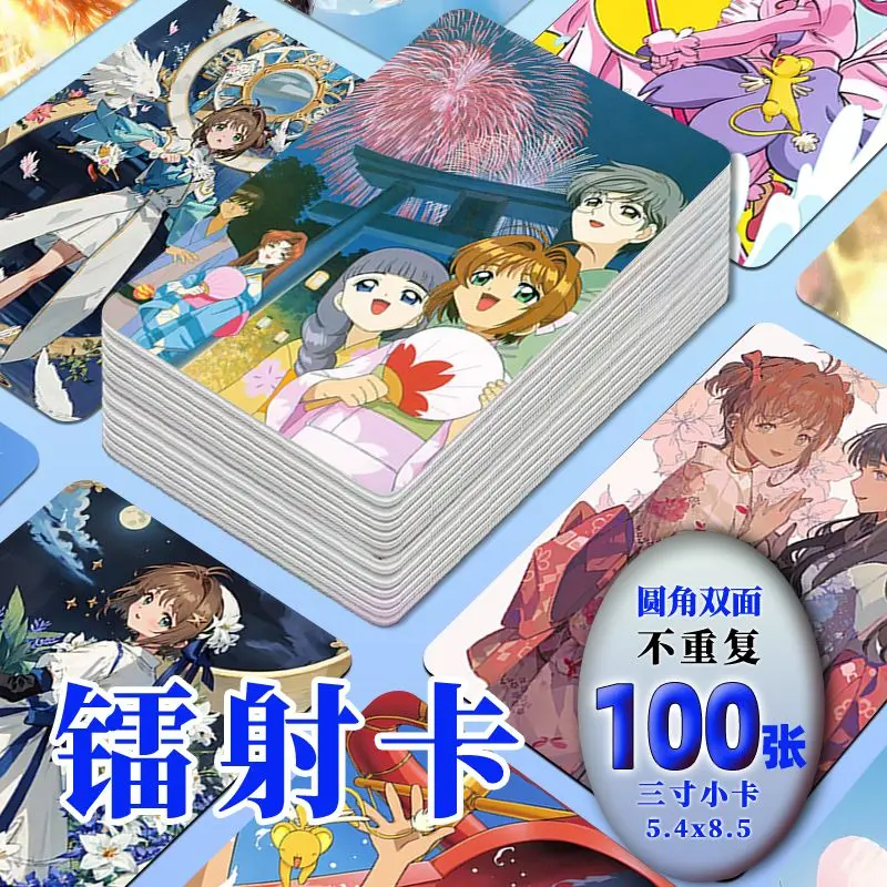 

100 Pc/set Cardcaptor Sakura Manga Laser Lomo Card Album Comic Characters Photocard Fans Collection Cards
