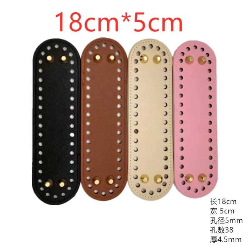 18x5cm PU Leather Bag Bottom Base Pad Pre Drilled Holes Metal Rivet DIY Woven Knit Handbag Craft Making Accessories