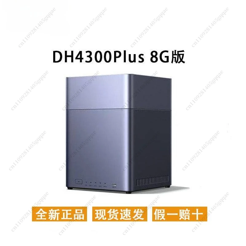 DH4300 Plus 4-Bay Desktop NAS, 120TB Capacity (Diskless), 8GB RAM Remote Access & AI Photo Album Network Storage