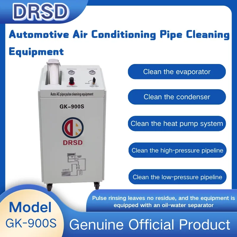 DRSD New Style Automatic  Steel Machine Model GK-900S for Car Air Conditioning Pipeline Cleaning Oil Equipment 4S Car