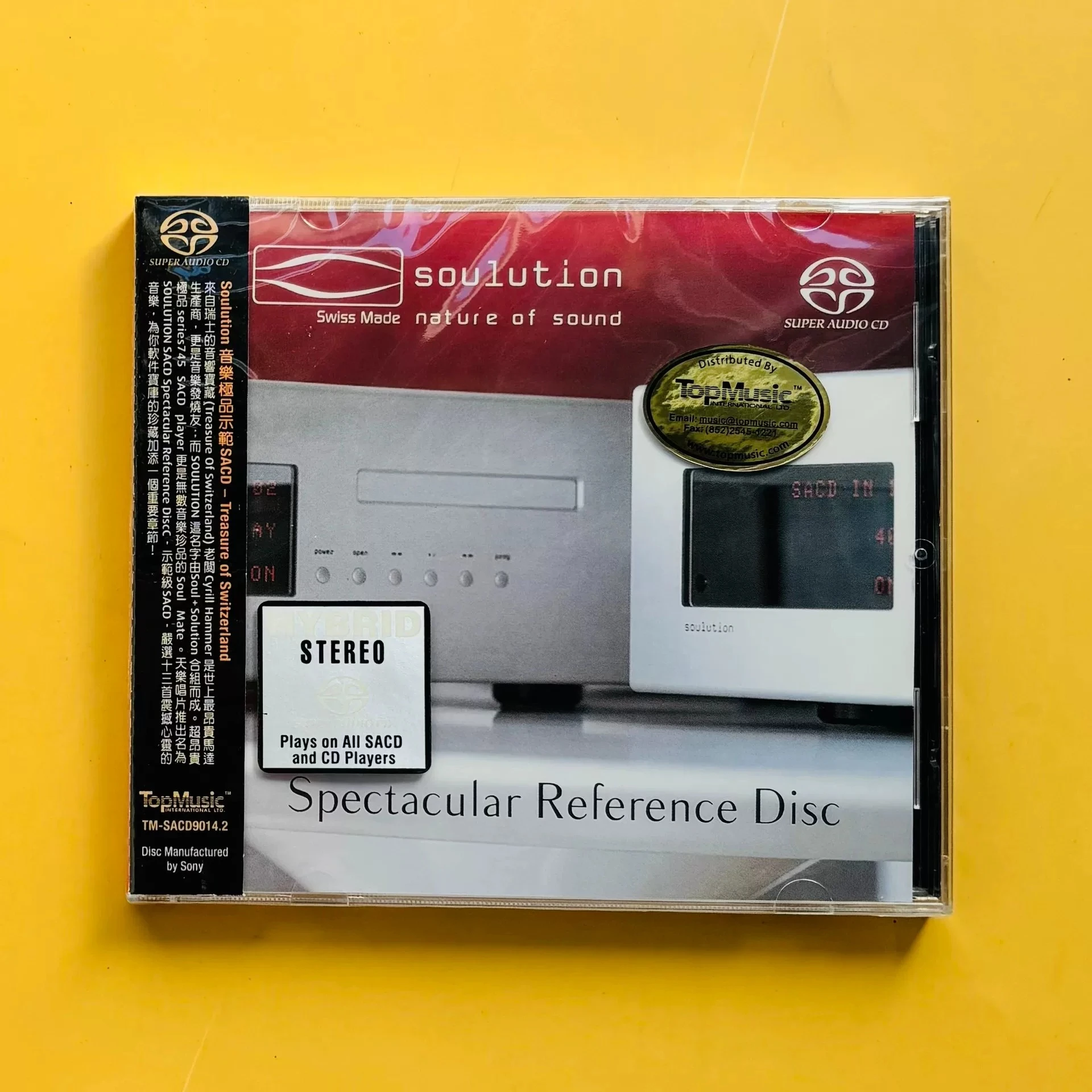 CD de Música Pop Galop Soulution, Disco de Referência Espectacular, Álbum de Música, Registro Musical, Cosplay, Walkman, Trilhas Sonoras para Carro, Música para Festas, Presentes