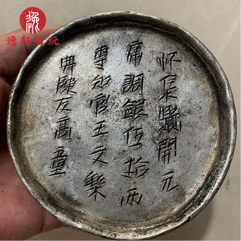 

Antique Sycee Collection Large Size 50 Liang Sycee Silver Cake Antique Sycee Huaiji County Silver Cake Qing Coin